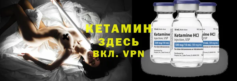 где можно купить   Красновишерск  Кетамин ketamine 